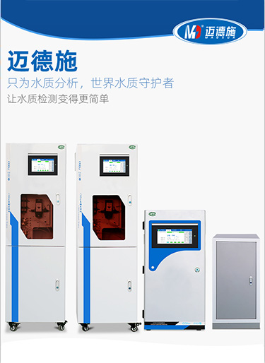 多參數重金屬分析儀是什么？