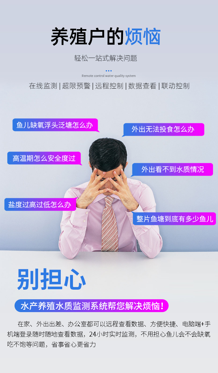 1689839948813900.jpg 在線水產 (4).jpg