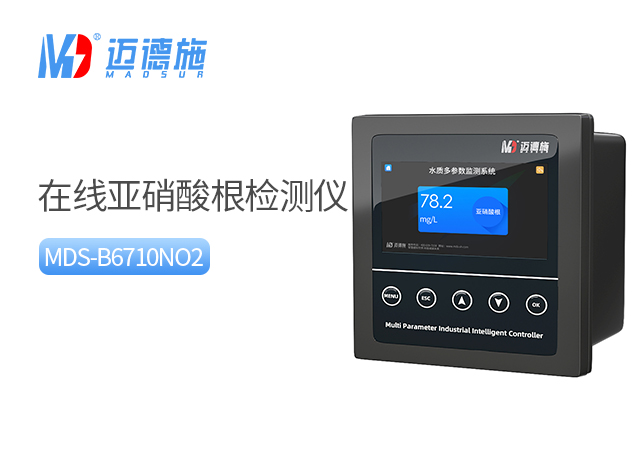 1691807946715183.jpg 亞硝酸根.jpg