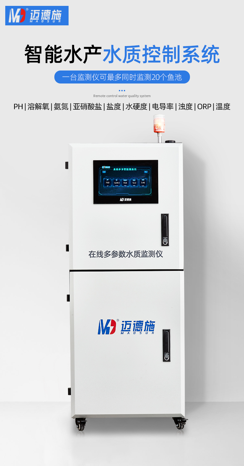 1692600657113183.jpg 在線水產 (1).jpg