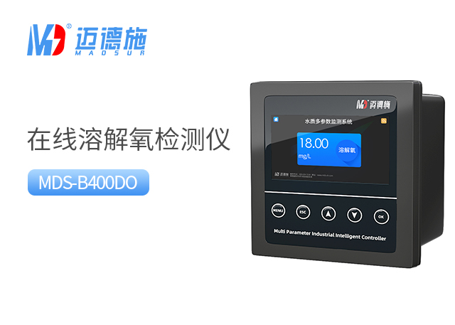 1696731534755830.jpg 溶解氧.jpg