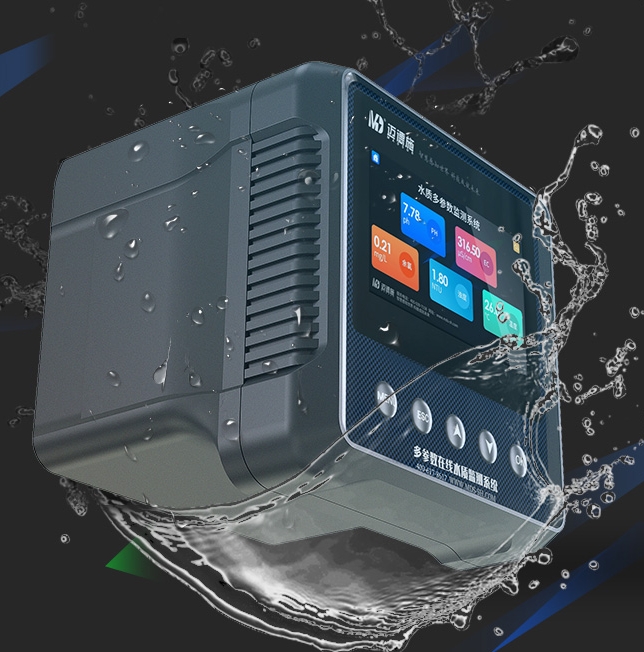 1716261275262163.jpg 防水.jpg