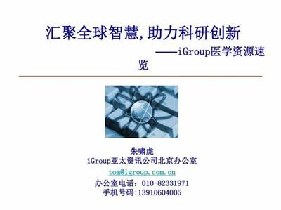 內(nèi)置0.1折熱血王座(劍神爽送充) 網(wǎng)絡(luò)代理與采購(gòu)代理的機(jī)遇